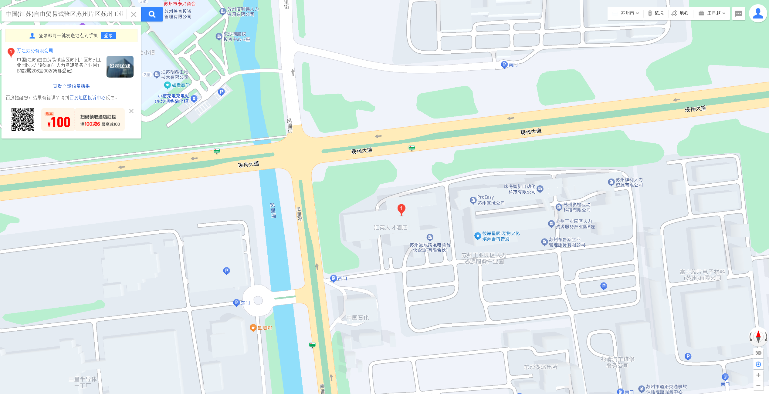 地址图片